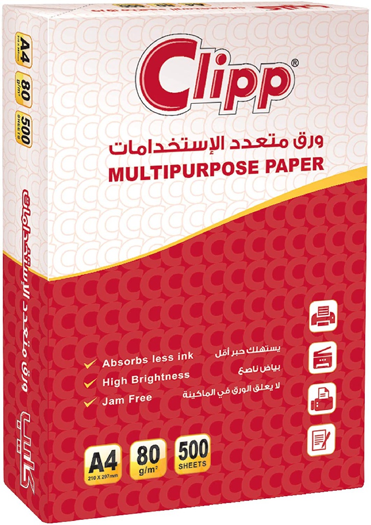 Clipp C/P A4/80g Rm500sht